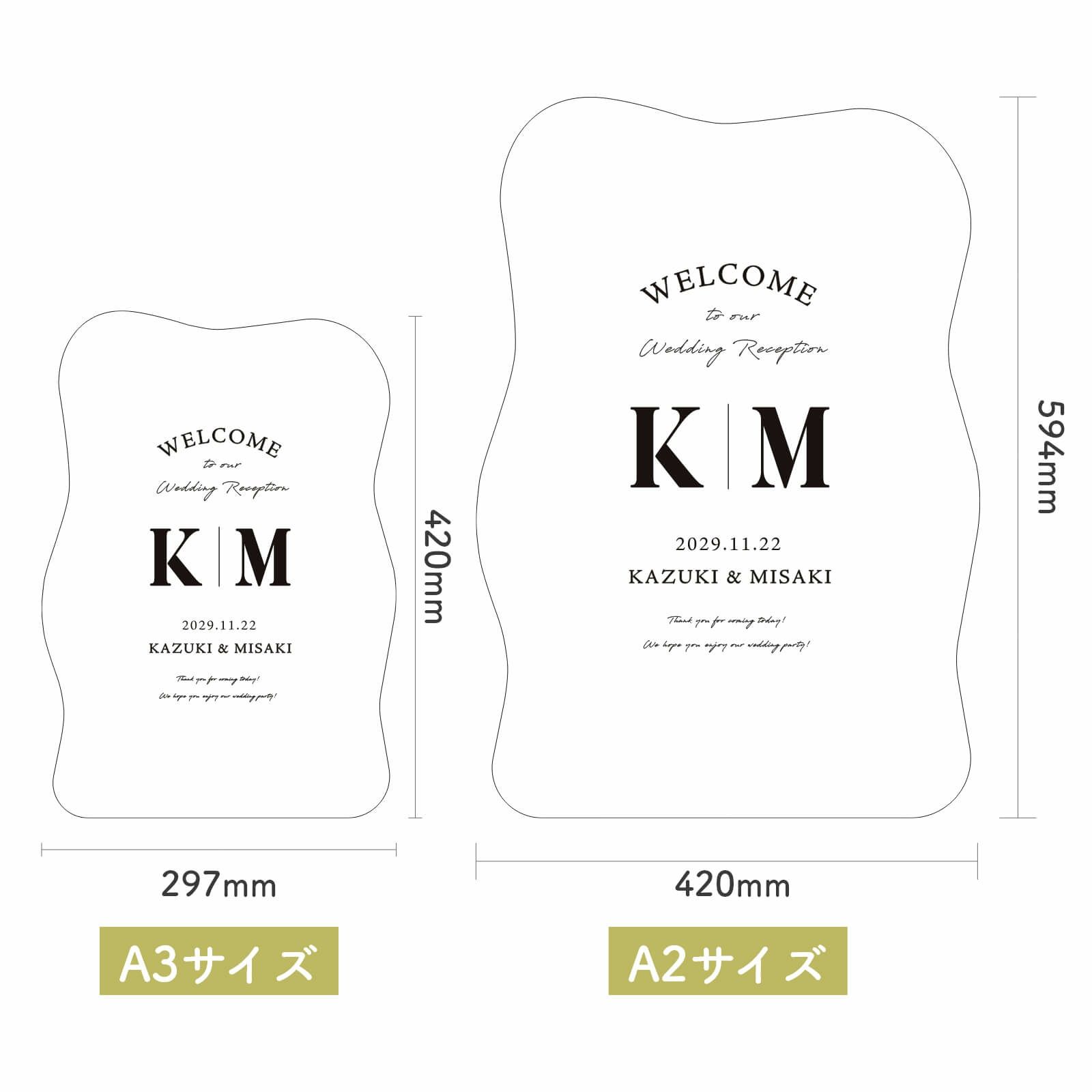 ウェルカムボードサイズ詳細