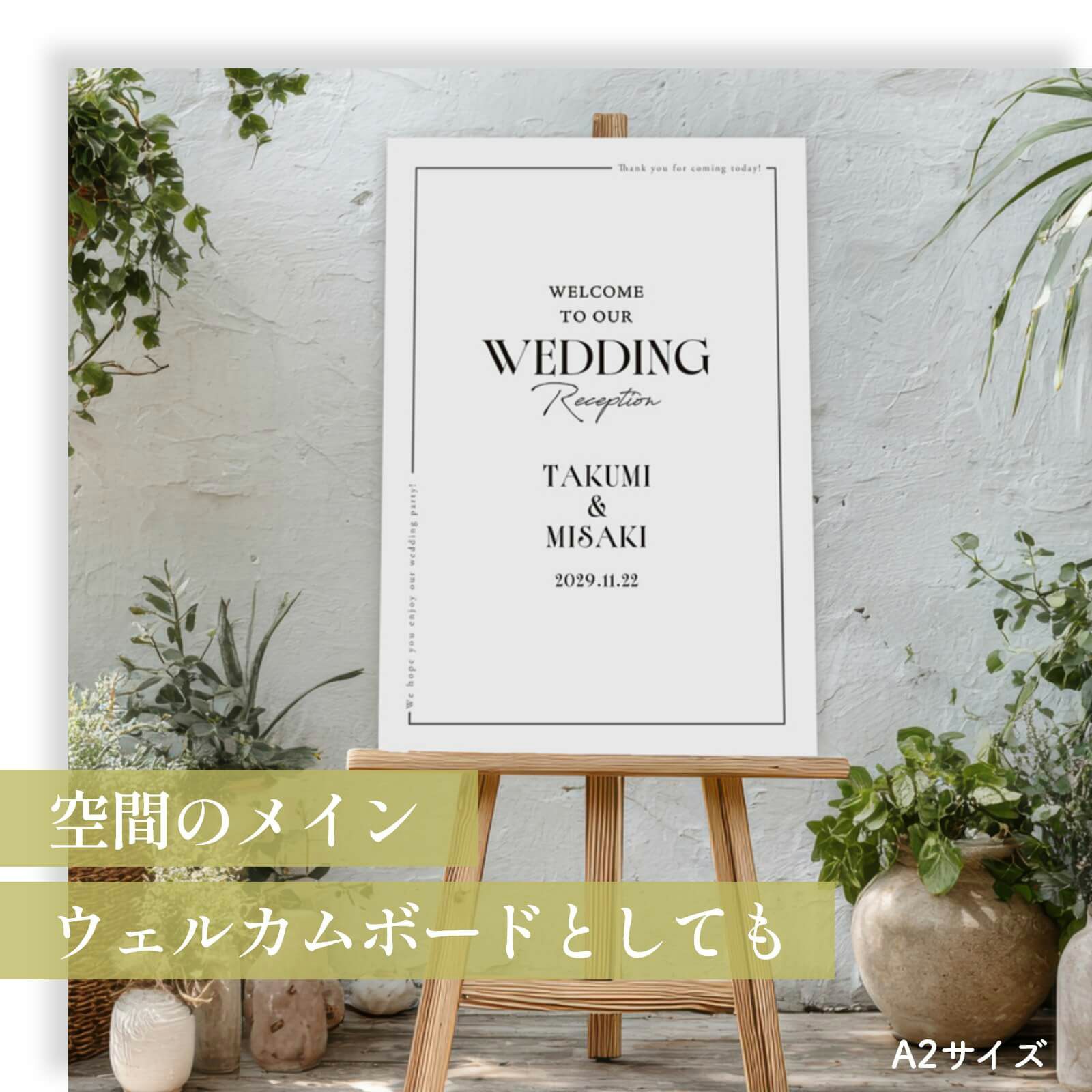 空間のメインウェルカムボードとしても活躍するパネルボード